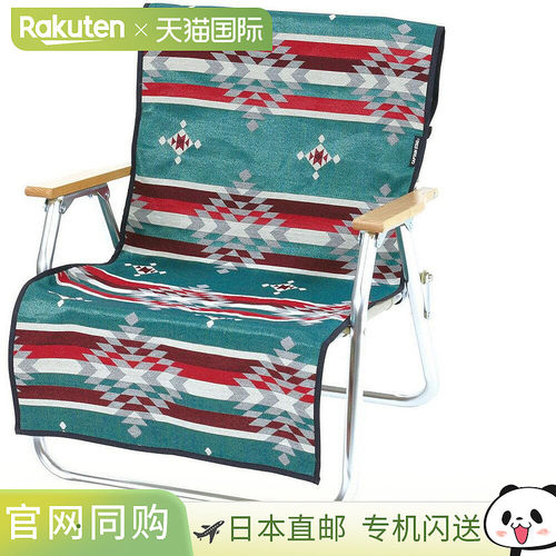日本直邮CAPTAIN STAG 鹿牌 椅子套 pal-up2669 蓝色