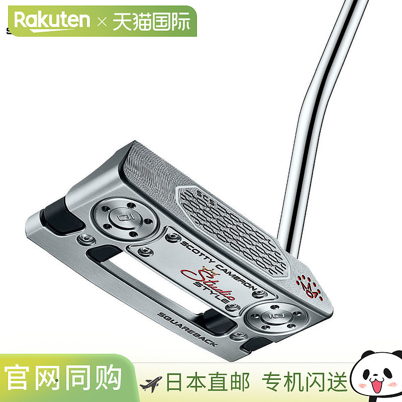Scotty Cameron STUDIO STYLE 方背推杆