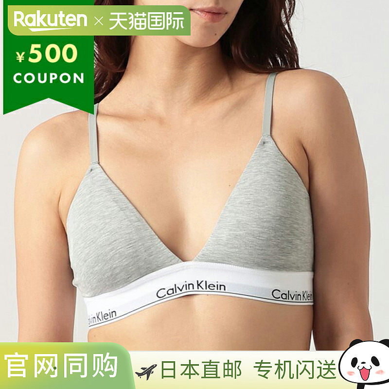 日本直邮Calvin Klein Bralette 灰色 女款 CALVIN KLEIN QF5650