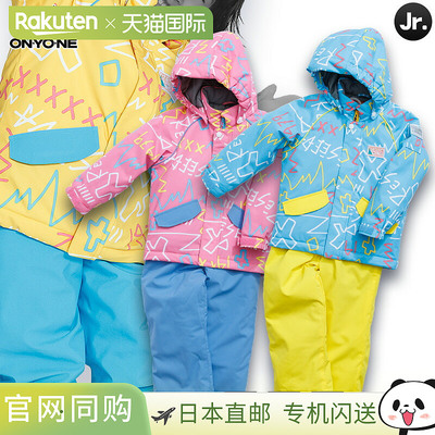 ONYONE Reseda 幼儿滑雪服 (RES56002) - 儿童雪上运动上衣和下装