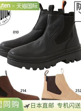 日本直邮Palladium 男女伞兵 PALLATROOPER CHE WP 休闲鞋靴子侧