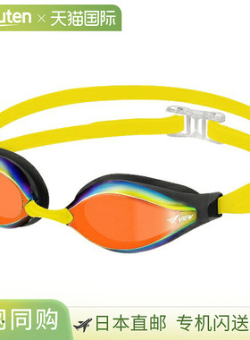 日本直邮VIEW AILE 竞赛泳镜（带垫）镜面型游泳镜/通用 V240SAM-