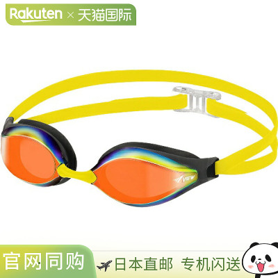 日本直邮VIEW AILE 竞赛泳镜（带垫）镜面型游泳镜/通用 V240SAM-