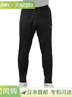 日本直邮棒球运动裤男式 Mizuno Pro 底裤黑色运动服 12JD2R02
