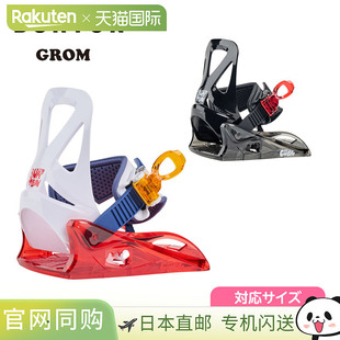 日本直邮BURTON Kids' Grom Binding 儿童小号装订
