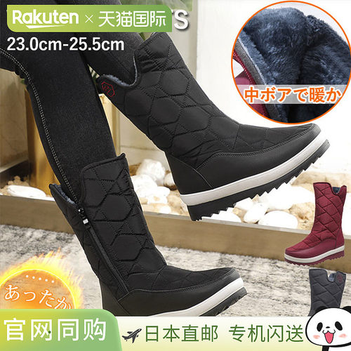 日本直邮女士雪地靴户外雪地鞋防滑防水时尚羊毛内衬靴半筒/中筒