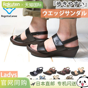 CJLW5522A 易于行走 日本直邮Regeta 女士后带坡跟凉鞋