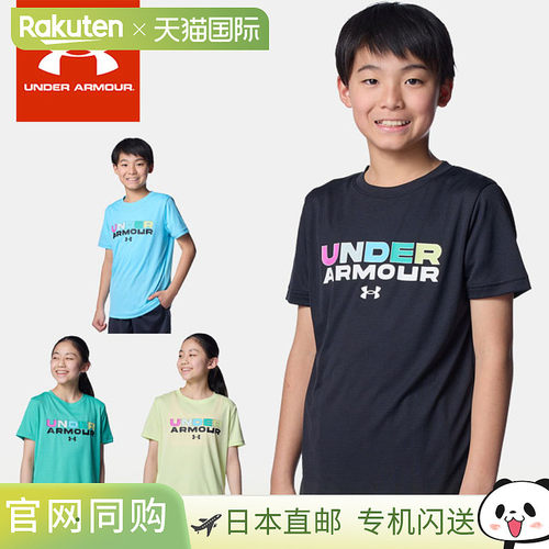 日本直邮Under Armour 青少年短袖圆领T恤UA Speedstride品牌标志