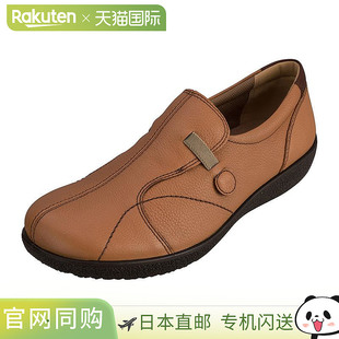 日本直邮阿基里斯 ACHILLES 阿基里斯 Sorbo C 336 骆驼 ASC3360