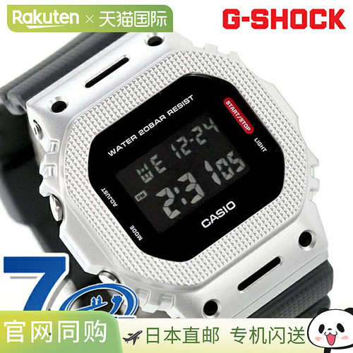 日本直邮卡西欧G-SHOCK 5600 G-SHOCK DIGITAL 5600 系列石英电池