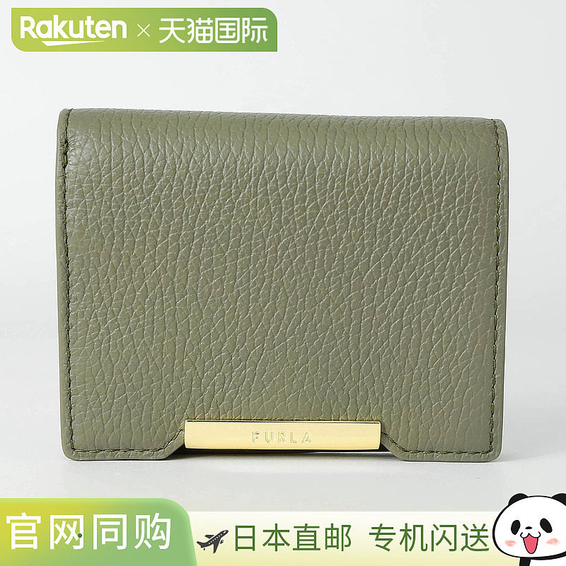 日本直邮FURLA Giada 双折钱包 WP00522 HSF000 2810S 1 007 女士