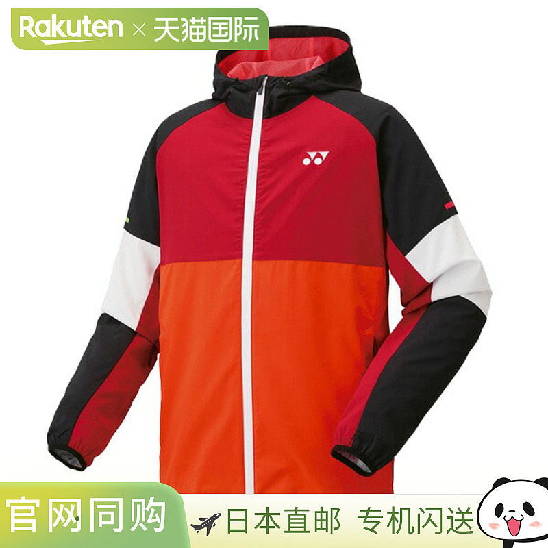 日本直邮Yonex 男士网球服带衬里保暖连帽衫合身款式男女通用5201