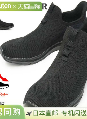 日本直邮Moonstar 一脚蹬免提运动鞋宽版3ESNGY U28Synergy Cushi