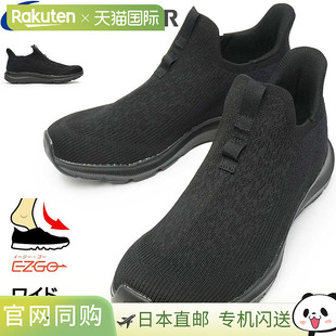 日本直邮Moonstar 一脚蹬免提运动鞋宽版3ESNGY U28Synergy Cushi