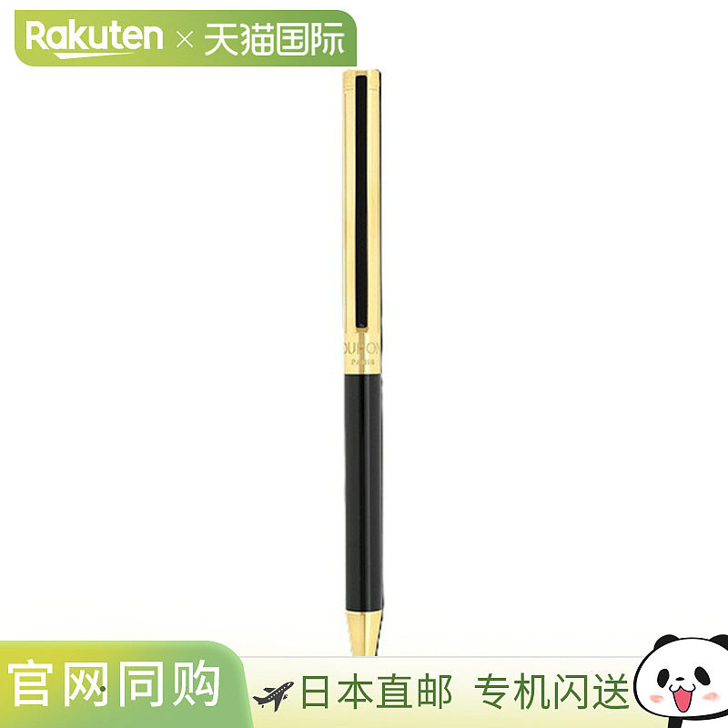 日本直邮S.T.DUPONT CLASSIQUE 圆珠笔黑色04