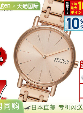日本直邮Skagen 女士 Signatur Lille 双指针玫瑰金不锈钢表链腕