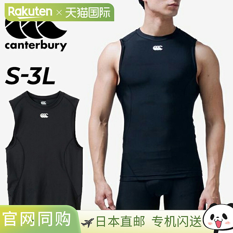 Canterbury男士橄榄球无袖打底衫 Canterbury橄榄球服 无袖内衬