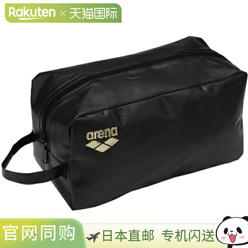 日本直邮Arena Proof Bag L 游泳包 AS5SBZ30U-BKGD