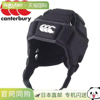日本直邮Canterbury 橄榄球头盔 AA09556-19 男士