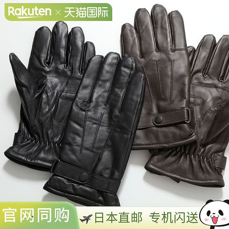 Barbour 巴伯尔 皮革手套 MGL0009 BURNISHED LEATHER THINSULATE