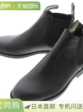 Blundstone Side Gore 靴子 1901 正装靴 黑色 BS1901009