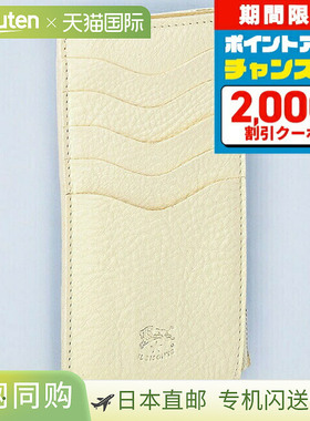 日本直邮Il Bisonte 卡包男女通用 ILBISONTE SCC105PV0001 白色