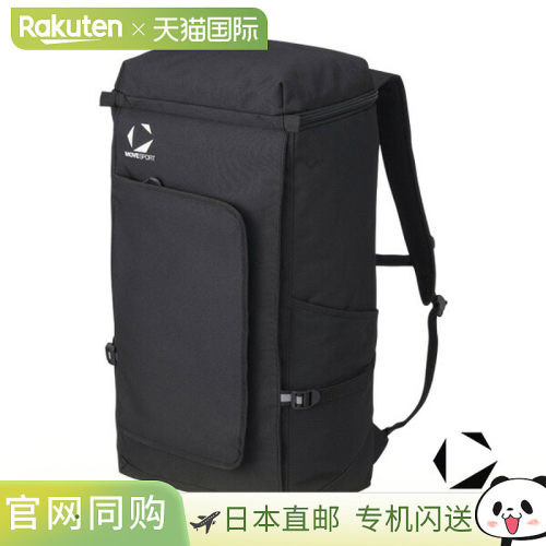 日本直邮Move Sports 全能运动背包 方形包 40 ST5SBPT0U