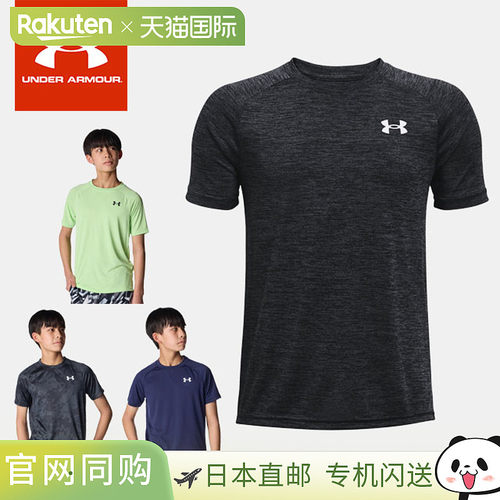 日本直邮Under Armour 青少年短袖圆领T恤单点LogoUA Tech 2.0科