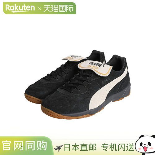 日本直邮彪马 运动休闲鞋 KING INDOOR THE NEVERWORN VI : 40296
