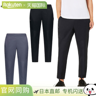 日本直邮Oakley Enhance Mobility Pants 6.0 男士长裤 FOA407681