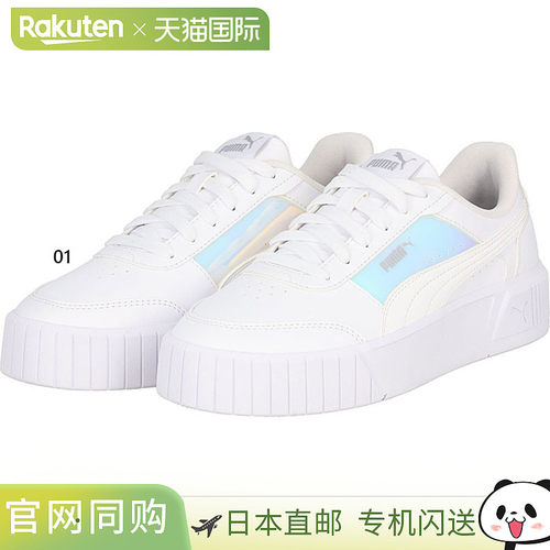 日本直邮PUMA 女士 Carina Mia 金属系带运动鞋PUMA 405079