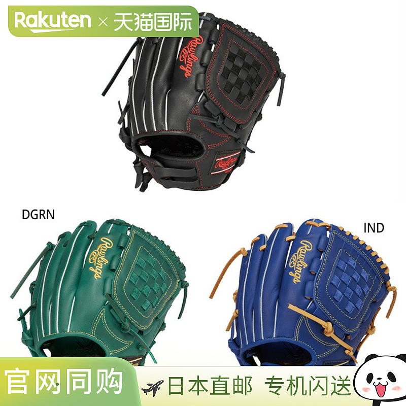 全能型 Rawlings Junior Kids Hyper Tech R9 系列 HYPER TECH R9