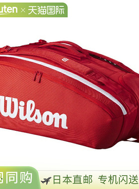 日本直邮Wilson SUPER TOUR WILSON RED 15PK 2025 红色网球包 WR
