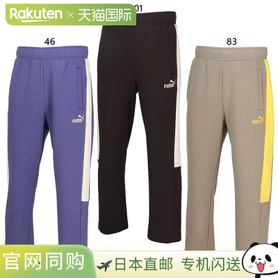 日本直邮彪马 PUMA 男士核心遗产 CORE HERITAGE MX 田径长裤运动