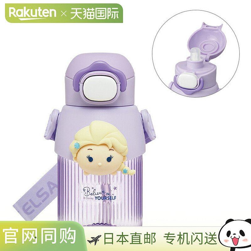 日本直邮迪士尼公主吉祥物吸管瓶 Tsum Tsum 艾莎图案 PMSHP6 [di