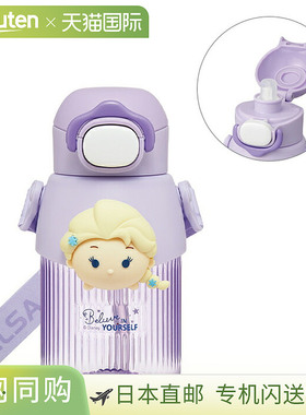 日本直邮迪士尼公主吉祥物吸管瓶 Tsum Tsum 艾莎图案 PMSHP6 [di