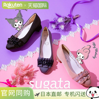 日本直邮SUGATA Moonstar 女士 MS SGTS705 高跟鞋办公室工作 Kur