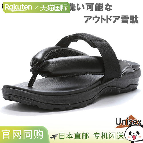 HI-TEC 男士女士 HATAGO HT SD012 凉鞋人字拖户外露营淋浴凉鞋黑