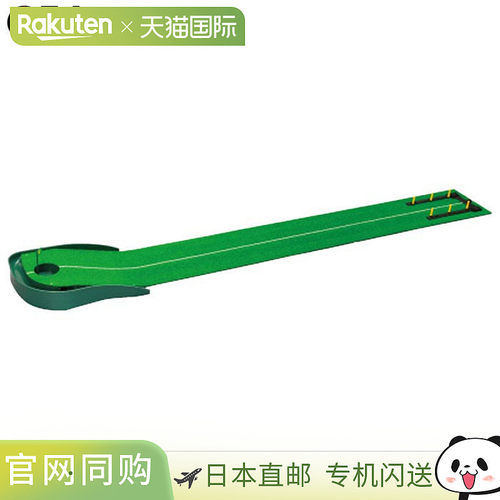 日本直邮Tabata 绿色推杆垫（带线条）2.45 + Navi GV-0127