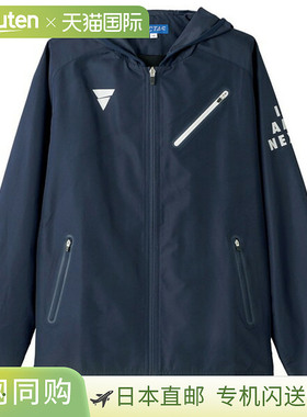 VICTAS 带帽防风夹克 V-BJ922 乒乓球 防风衣 033165-6000