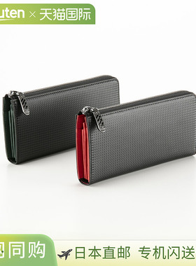 Neu interesse 长钱包 Schatten 2.0 0700