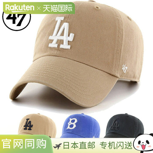 日本直邮47 CLEAN UP 洛杉矶道奇队 MLB 棒球帽 男女款 休闲 白色