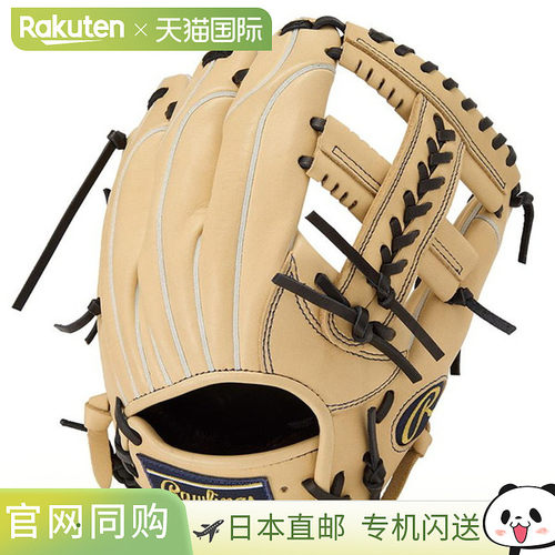 日本直邮Rawlings Junior HOH PRO EXCEL ELITE Wizard #02 全能L