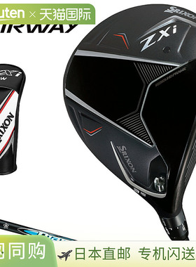 日本直邮DUNLOP邓禄普SRIXON ZXi 球道木杆 Diamana ZXi50 碳素杆