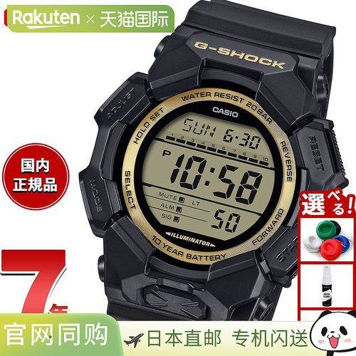 日本直邮G-SHOCK 数字卡西欧 G-Shock 男士手表 GD-010GB-1A9JF