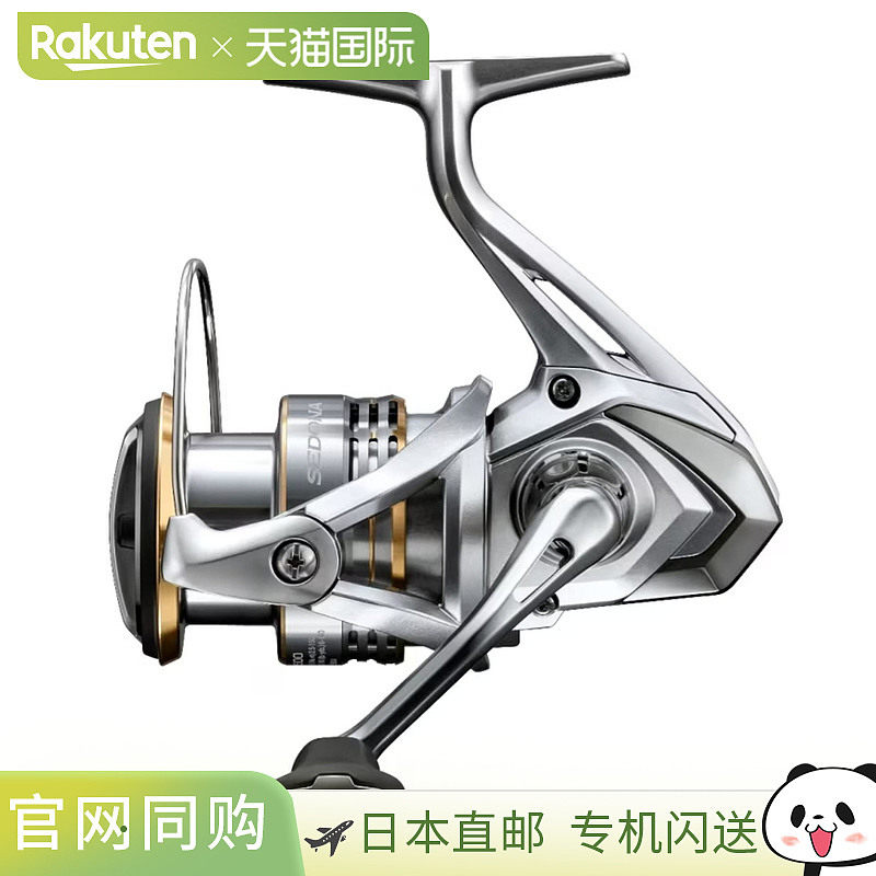 日本直邮禧玛诺卷轴 '23 塞多纳 2500