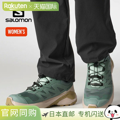 日本直邮Salomon X-Adventure GTX 女鞋 (L47692400) - 适合徒步