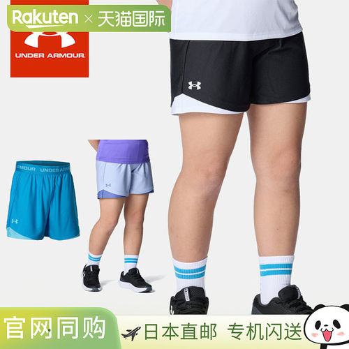 日本直邮Under Armour 青少年短裤半裤UA Tech Play Up 5 英寸短1