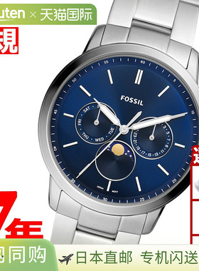日本直邮FOSSIL 男士手表 Neutra Moonphase FS5907 月相蓝色银色