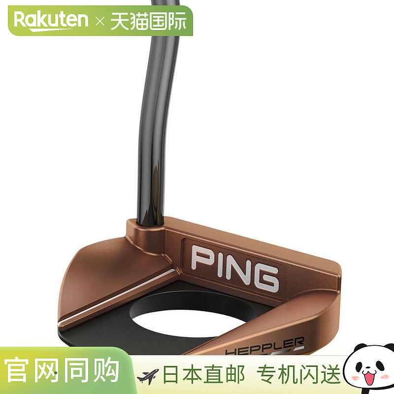 日本直邮PING HEPPLER FETCH 推杆